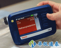 美国Thermo Fisher TruNarc?手持式毒品分析仪