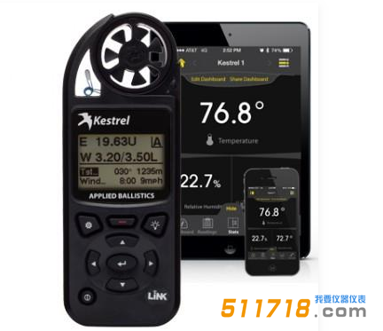 美国NK5700AL(Kestrel5700AL)弹道应用精英气象仪.png 美国NK5700AL(Kestrel5700AL)弹道应用精英气象仪.png