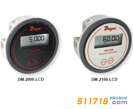 美国Dwyer DM-2000数显微差压变送器.png 美国Dwyer DM-2000数显微差压变送器.png