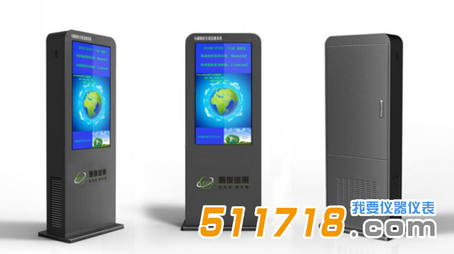 1552037818619184.png 电磁环境在线监测系统3.png