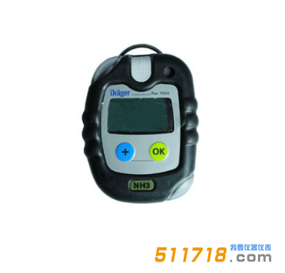 德国Drager Pac7000单一气体检测仪.png 德国Drager Pac7000单一气体检测仪.png