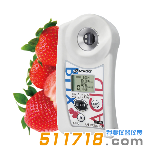 日本ATAGO(爱拓) PAL-BX/ACID4四季牛奶草莓糖酸度计.png 日本ATAGO(爱拓) PAL-BX/ACID4四季牛奶草莓糖酸度计.png