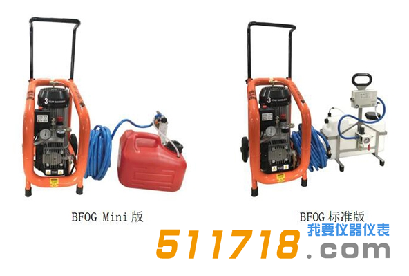 1594709986252635.png 德国OWR BFOG“超干雾”纳米级气溶胶消毒设备1.png