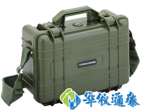 HY-2型化学事故应急检测箱.png HY-2型化学事故应急检测箱.png