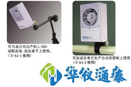 1636338243380717.jpg F-91离子风机-1_看图王.jpg