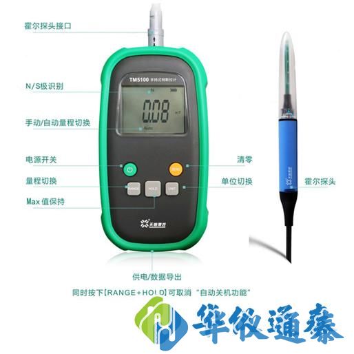 TM5100 手持式特斯拉计.jpg TM5100 手持式特斯拉计.jpg