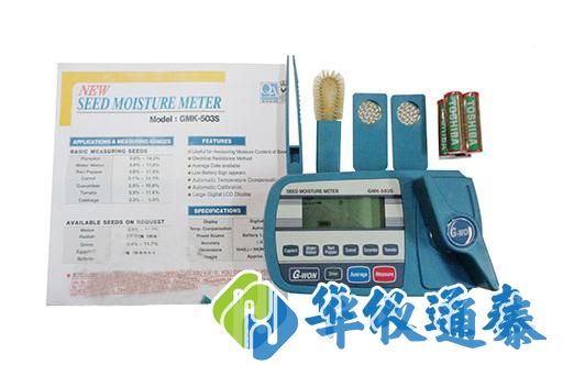 GMK-503S种子水份测定仪.jpg GMK-503S种子水份测定仪.jpg