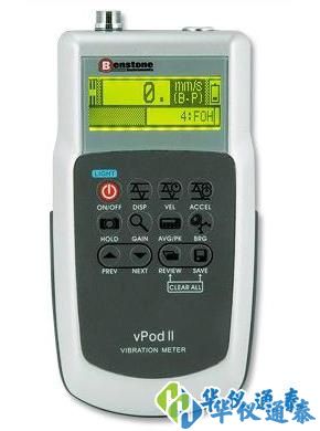 美国Benstone vPodⅡ振动仪.jpg 美国Benstone vPodⅡ振动仪.jpg