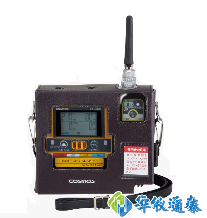 日本新宇宙XA-4400Ⅱ复合气体检测仪.png 日本新宇宙XA-4400Ⅱ复合气体检测仪.png