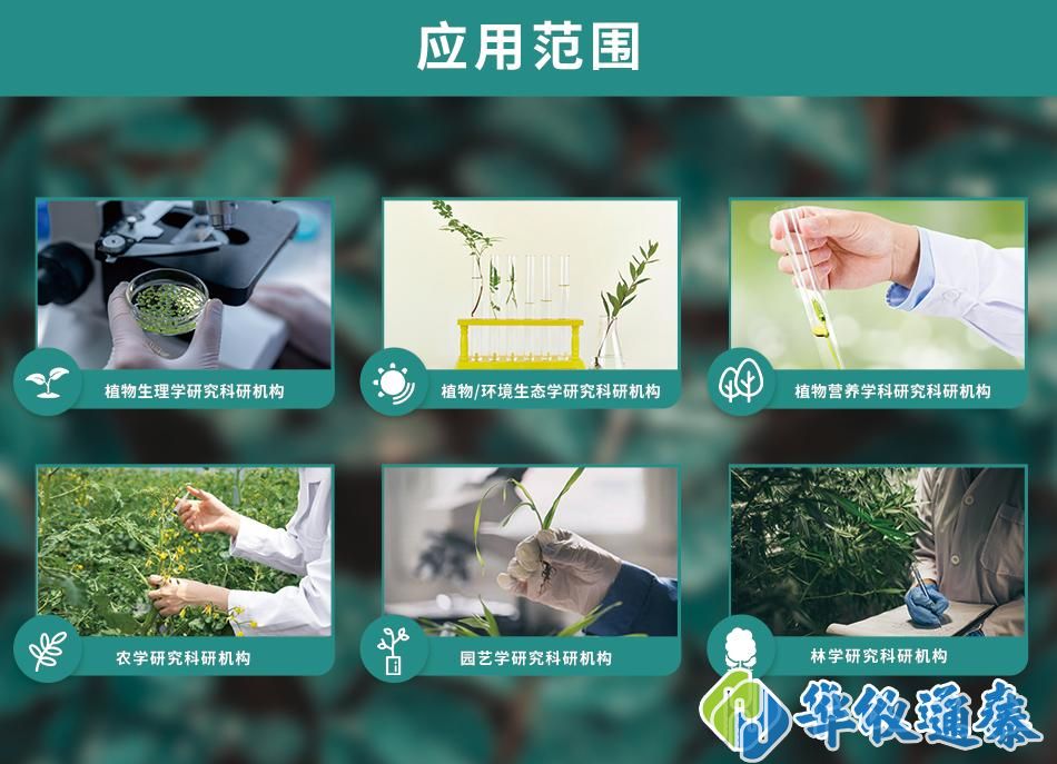 TYS-4N植物营养测定仪.jpg TYS-4N植物营养测定仪.jpg