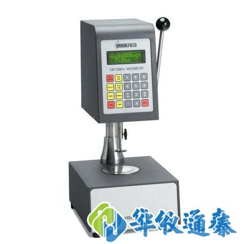 美国博勒飞Brookfield CAP2000 粘度计.jpg 美国博勒飞Brookfield CAP2000 粘度计.jpg